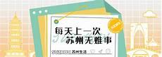 江苏疫情最新消息2021