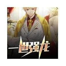 烈血狂枭范建明李倩倩