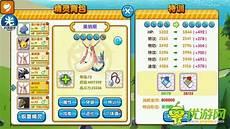 美纳斯好胜特性怎么得