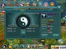 系统之家装机大师
