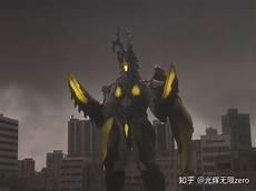 银河奥特曼切布尔星人