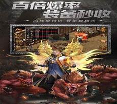 华哥神途官网
