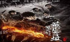 破云2吞海番外