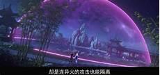 云韵和萧炎的结局