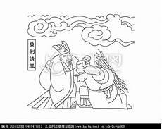 请罪古今含义