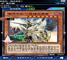 游戏王战士卡组