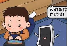 关于疫情上网课的美篇