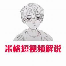 抖音偷心盗贼原版音乐