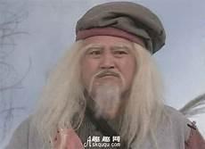 洪七公死的具体时间