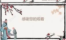 《朝花夕拾》的人物描写