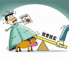 个人官司查询