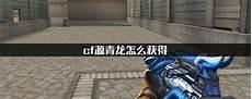 觉醒宝石觉醒武器教程