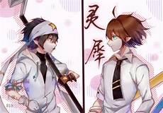 安迷修r18