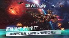 破解版无限钻石无限金币游戏