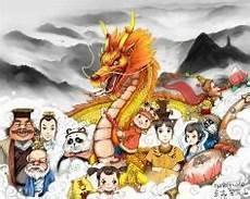 第一仙师329章和谐内容