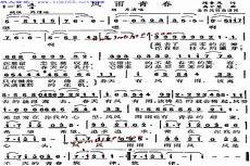 风雨无阻烟嗓版