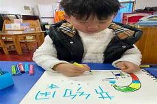 节约用水小班教案q