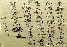 四一二死了多少人