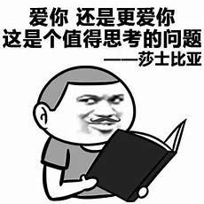 爱你几分这是什么歌曲