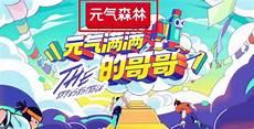 冲浪日语怎么说