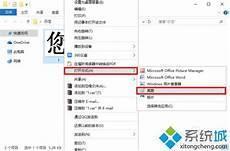 长图片打印a4怎么打印