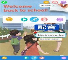 公立学校三年级才学英语
