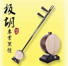 黑檀秦腔板胡价格