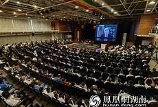 远大集团是国企还是私企
