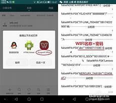 华为手机暗码命令