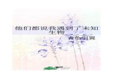 梦远书城app