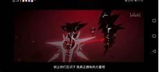 凹凸众人看创世神金