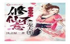 秀才家的壮夫郎 番外