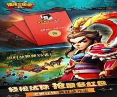 塔防三国志兀突骨怎么获得