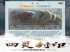 仙命决手游下载