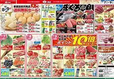 10月7日延坪海战