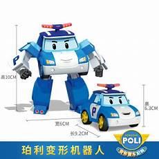 警车珀利救护车安巴