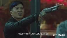 药老几集从魂殿救出