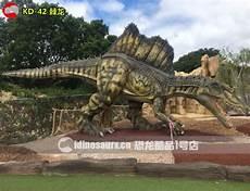 恐龙时代教案中班