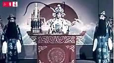 京剧群英会借东风