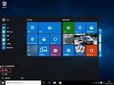 win10系统特洛伊木马杀不掉