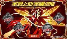 赛尔号经典老精灵
