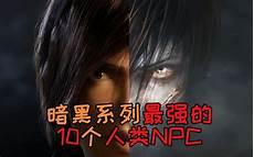 主角暗黑系的小说