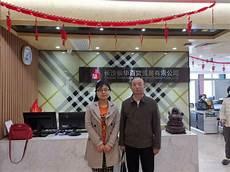 万界独尊若鸿文化小说