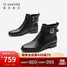 莱马斯丹
