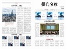 博克超级排料系统教程