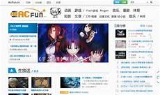 b站主页背景图