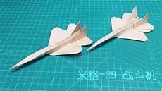到车请故意折纸魔法球
