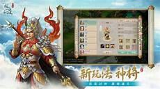 修仙之灵植仙府