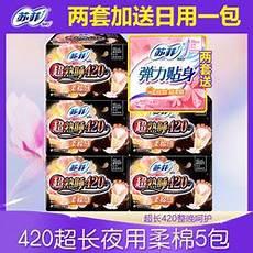 苏菲价格多少