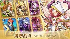放置奇兵阿斯莫德评测